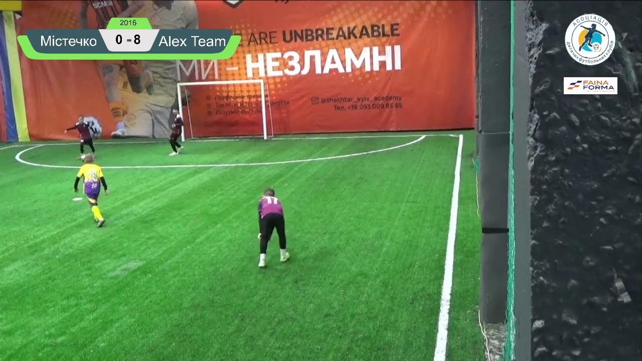 Містечко - Alex Team 2 Кубок АДФК 2016  р.н 2026