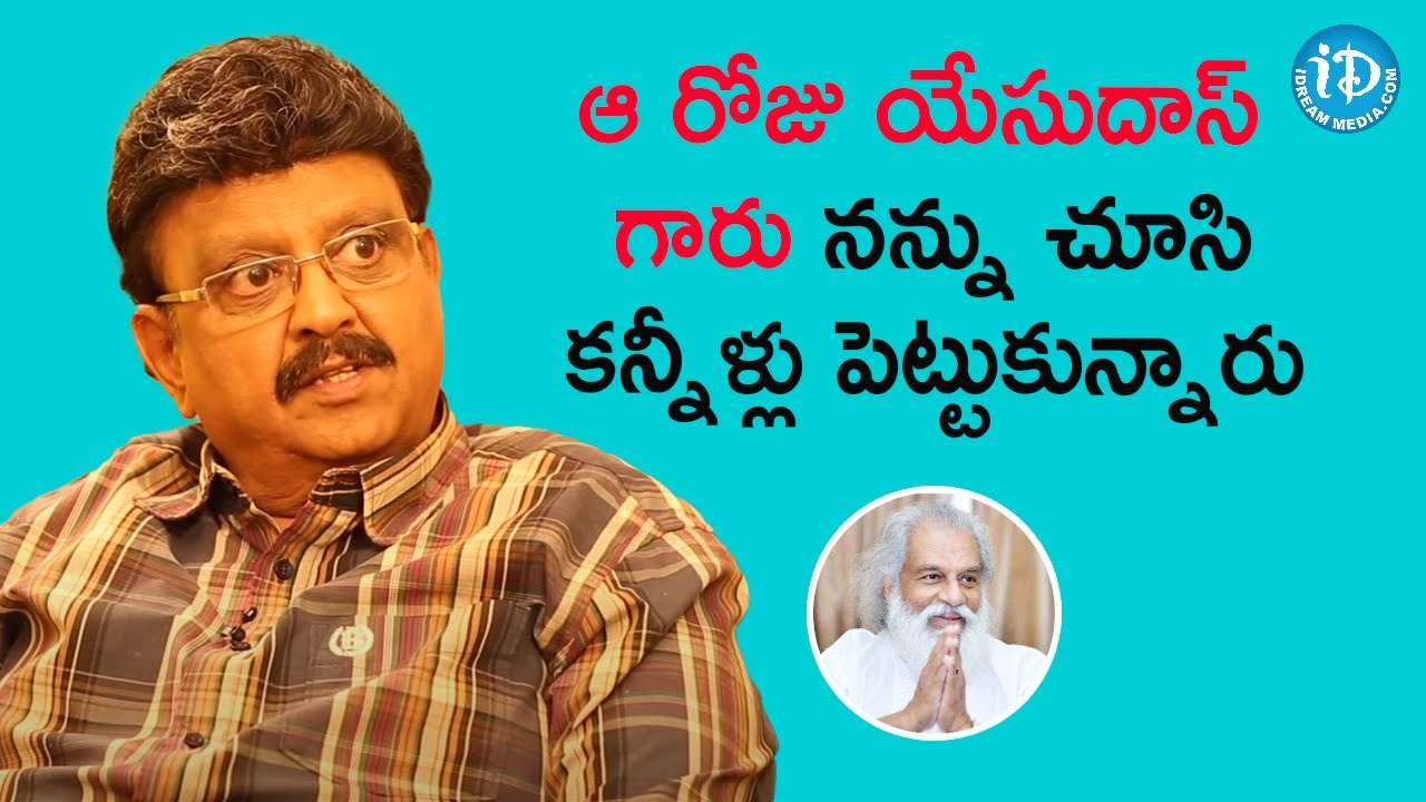 SP Balasubrahmanyam Shares An Unforgettable Memory with KJ Yesudas | Remembering SPB | #RIPSPB