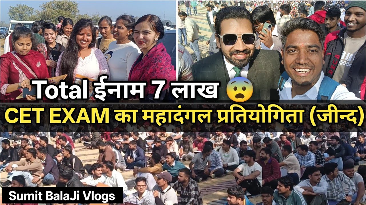 HSSC CET Exam 2026 || महादंगल प्रतियोगिता गांव घोगडियां जीन्द || Ghogharian Jind Haryana 