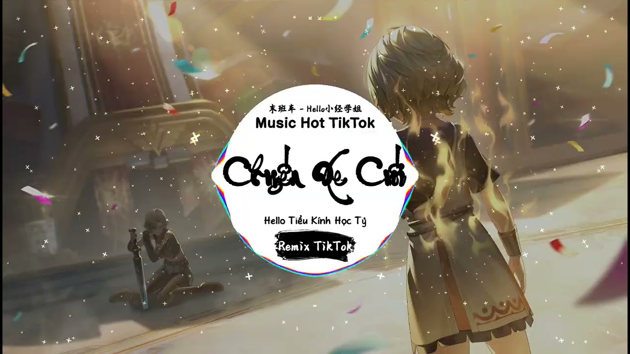 末班车 (抖音DJ版) - Hello小经学姐『空着手犹如你来的时候，紧皱的额头终于再没有苦痛。』♪ || 一听就上头的音乐 | 抖音 | TikTok ♪