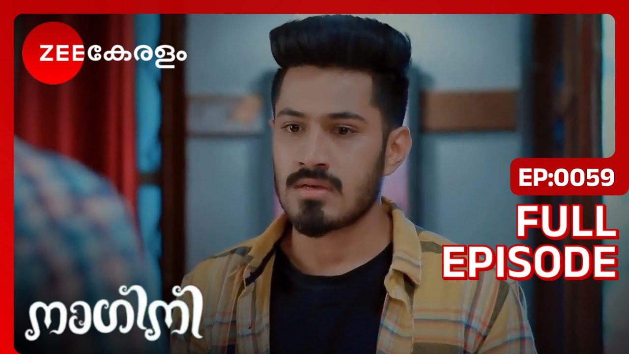 EP 59Нагини - Индийский сериал малаялам - Же Кералам