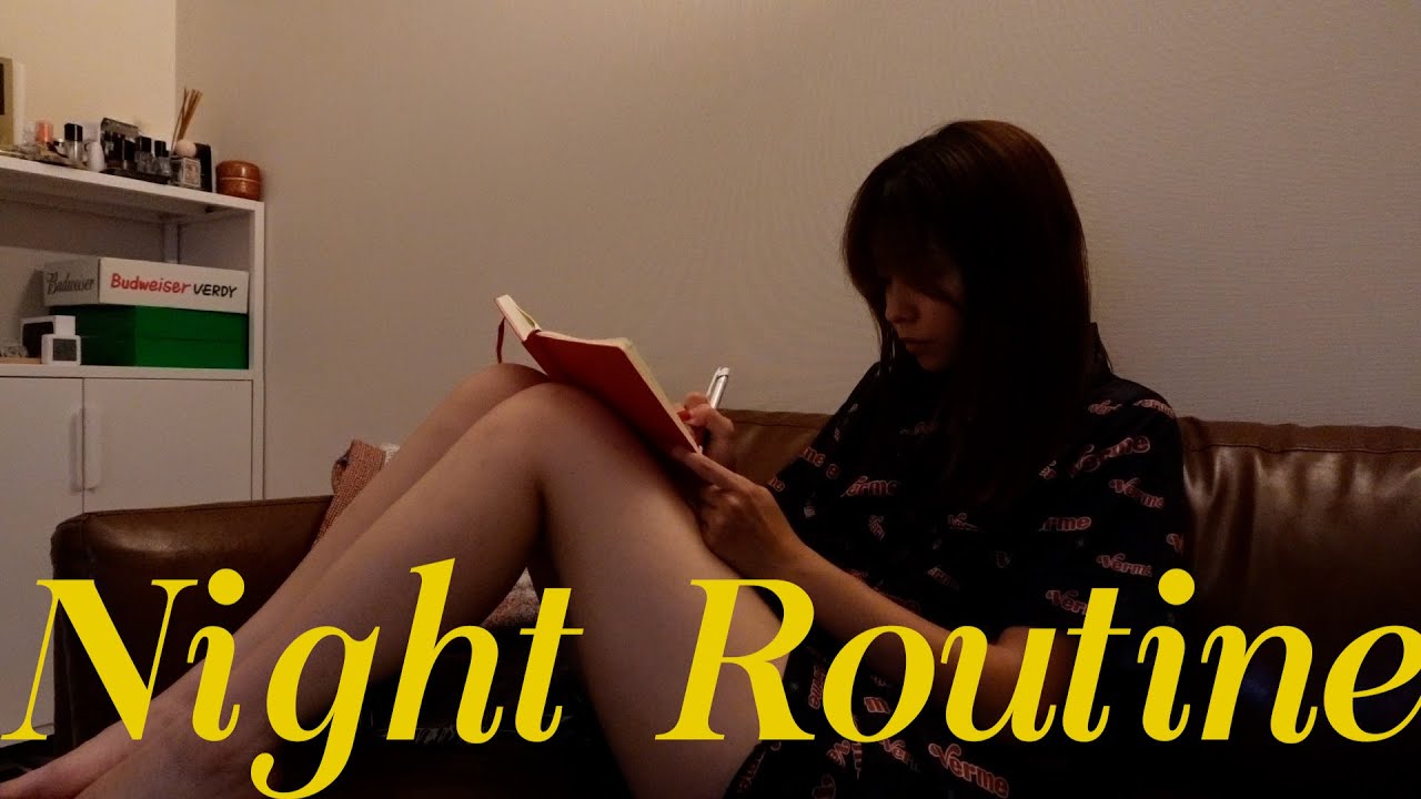 【Night Routine】25歳1人暮らしのナイトルーティーン