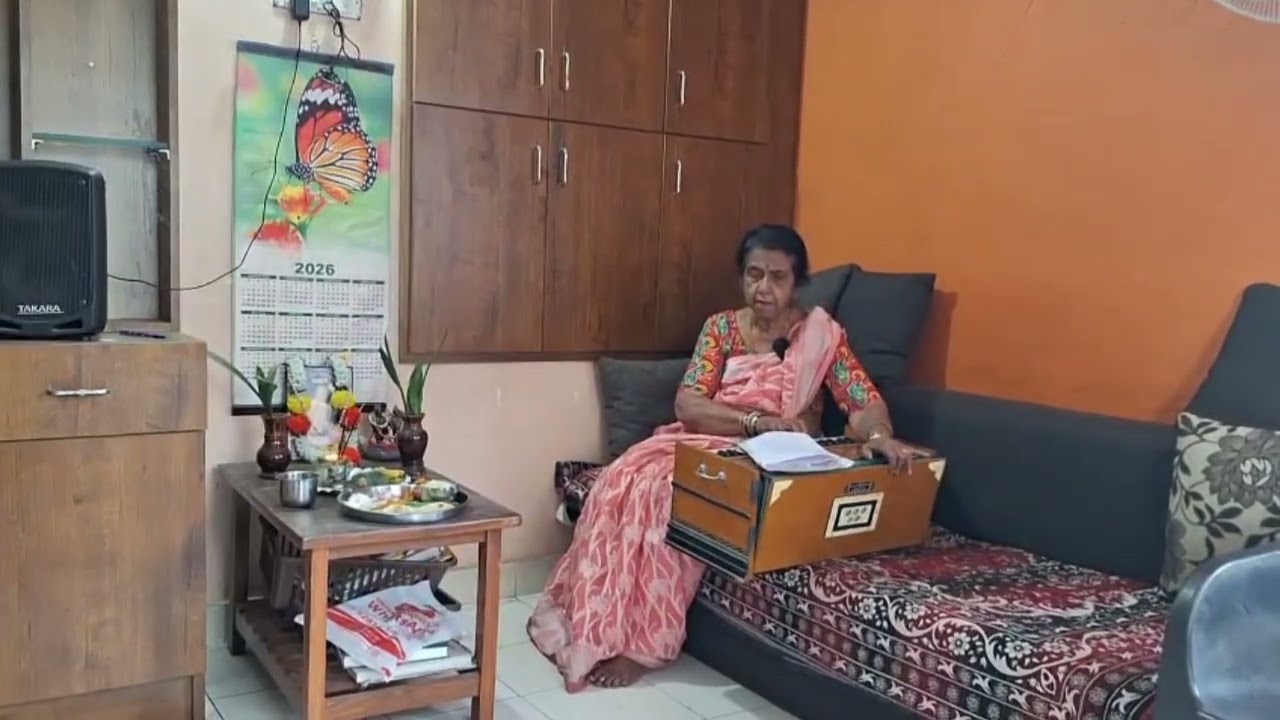 प्रगट दिन 