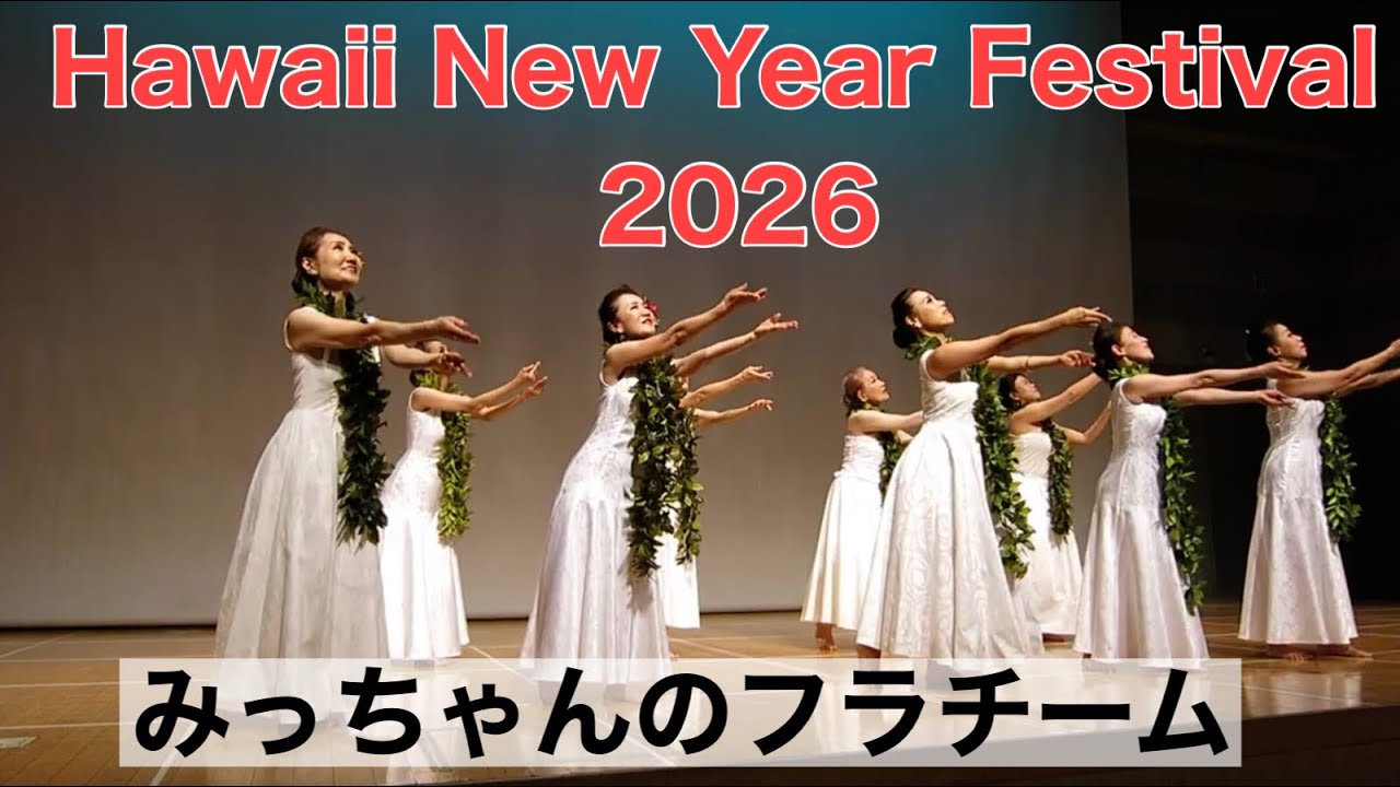 名古屋ナディアパーク2026 1/17.18 No706