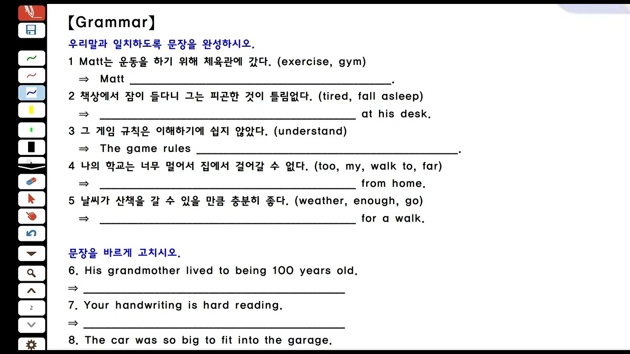 Top C 수업 2026-02-02