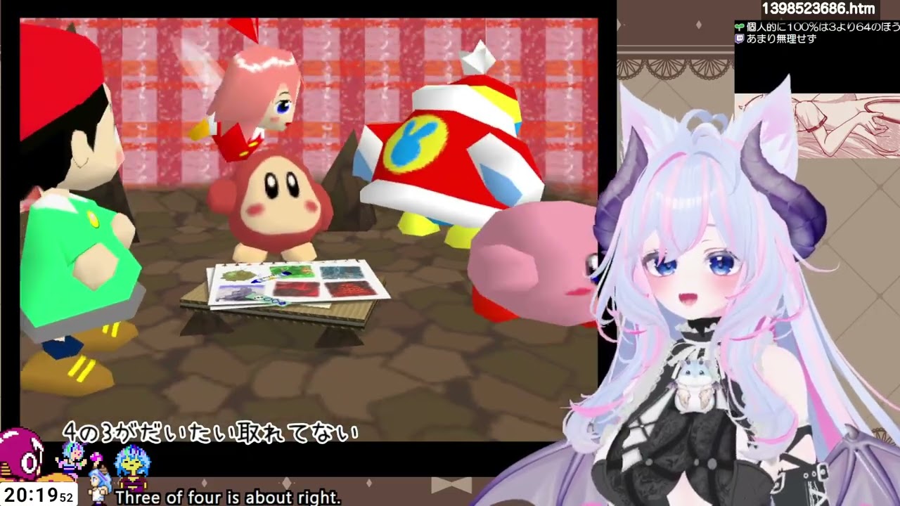 星のカービィ64 2回め