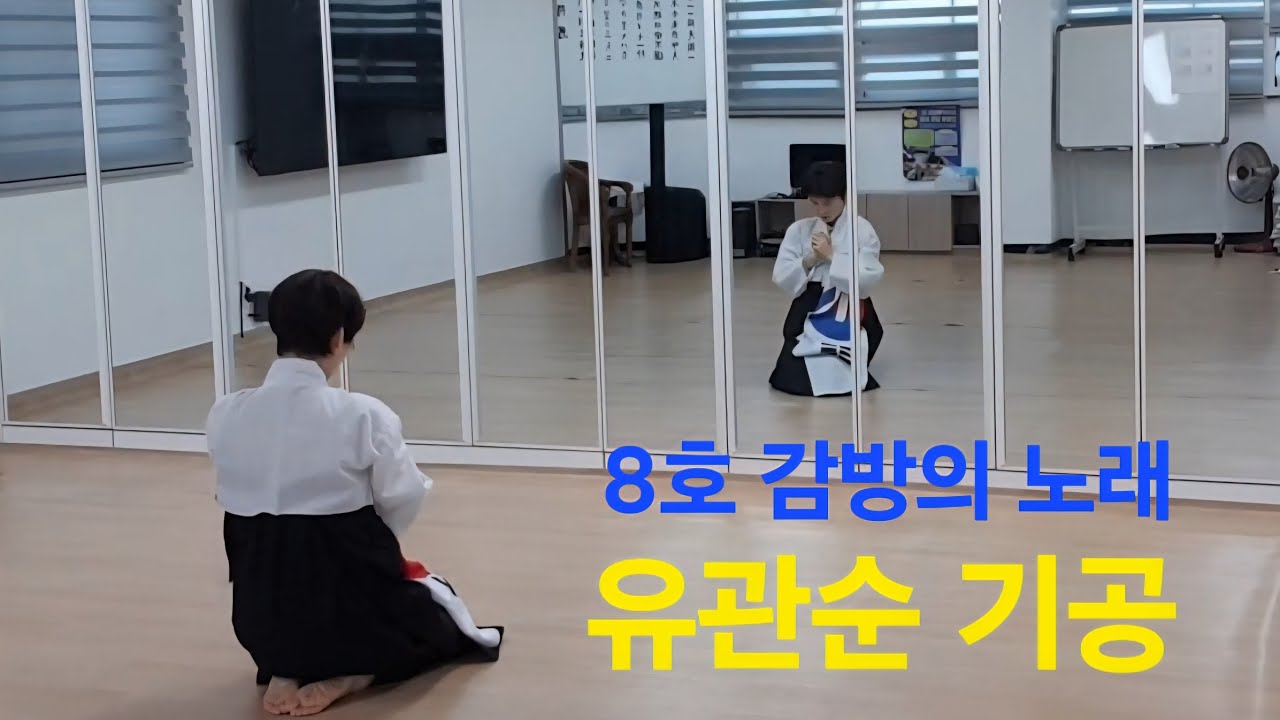 삼일절에는 