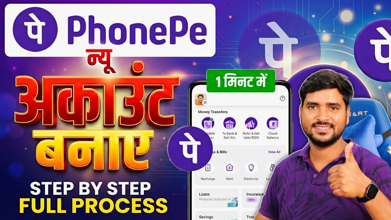 Phone Pe Account Kaise Banaye | How To Open Phonepe Account | Phonepe Kaise Chalu Karen