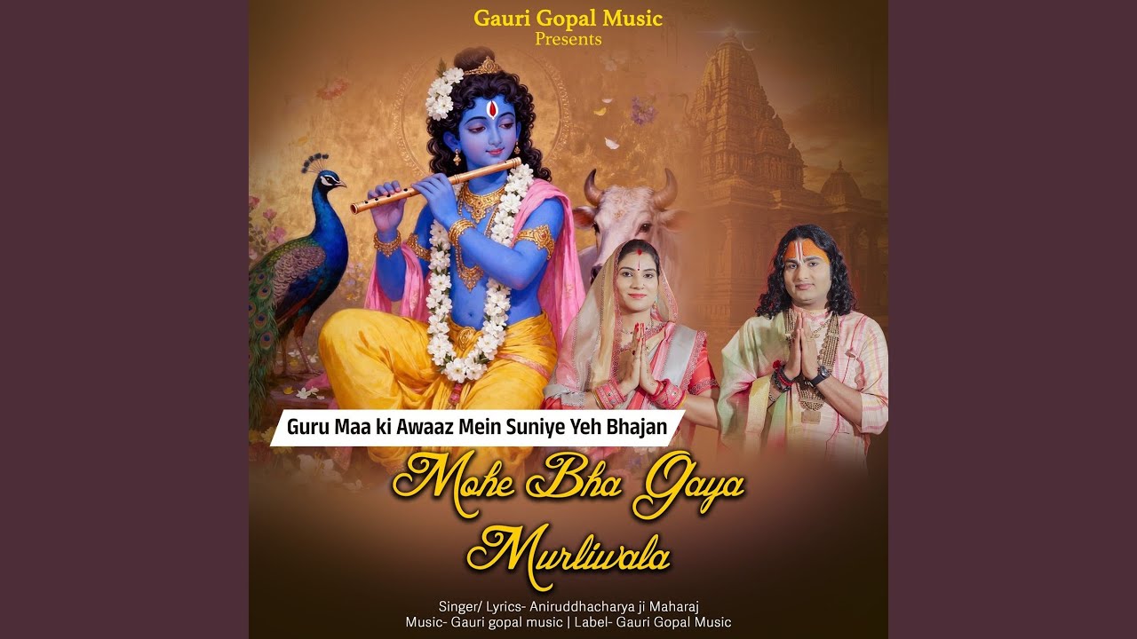 Mohe Bha Gaya Murliwala