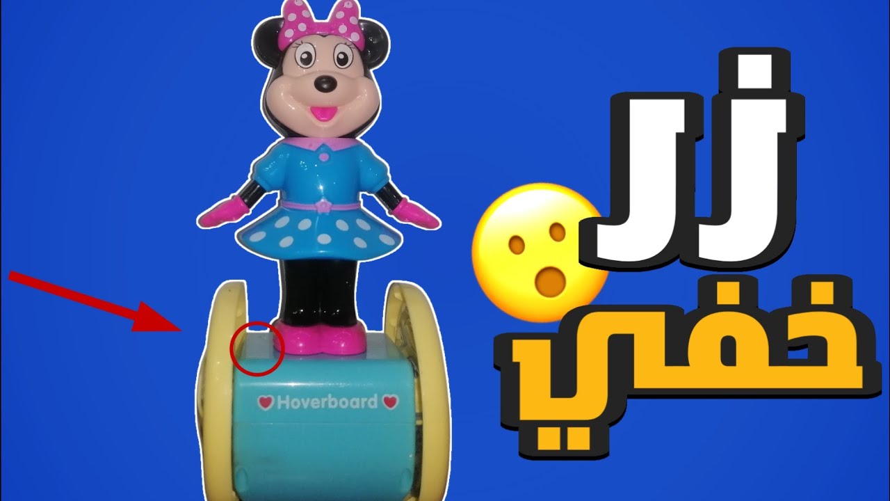 زر خفى فى فانوس رمضان بيخلى يغنى اغنيتين | إزاي اغير اغنية الفانوس من إنجليزي لعربي اغانى رمضان