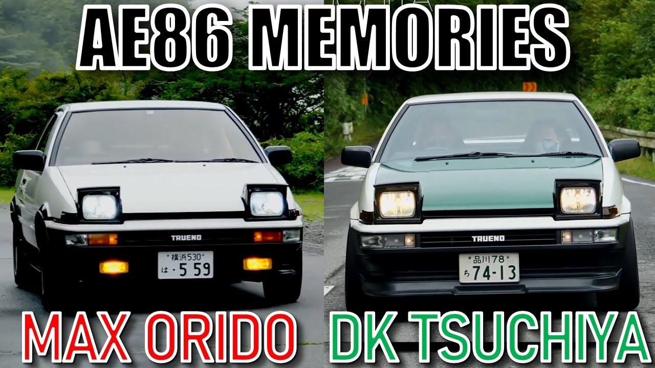 Почему DK Tsuchiya продолжает настраивать AE86 уже 25 лет? Почему MAX Orido снова купил AE86?