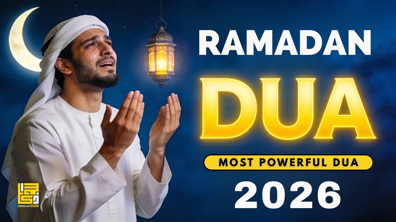 Ramadan Tuesday Dua 2026 🌙 | Most Powerful Tuesday Dua in Ramadan | Dua for Forgiveness & Rizq