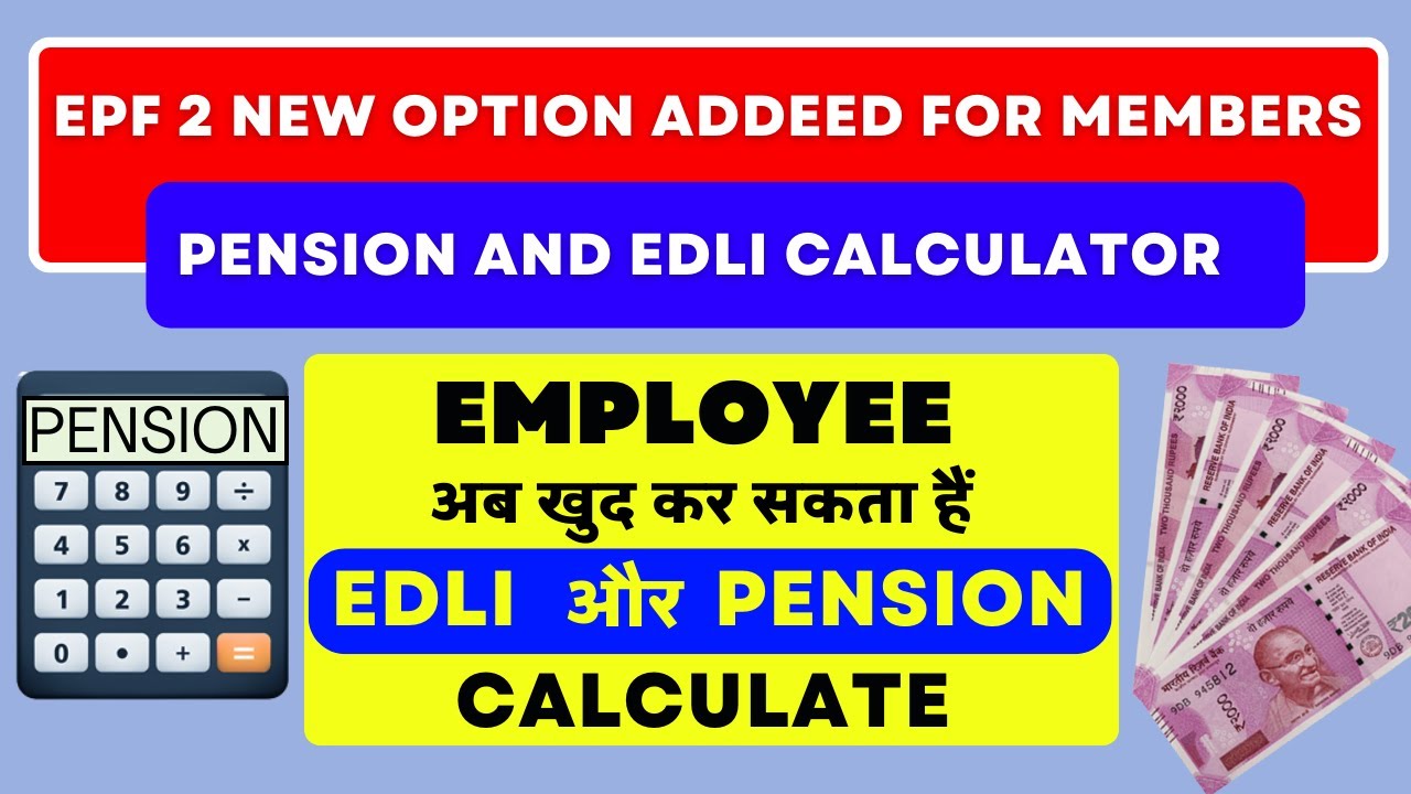 Calculate EPS and EDLI amount of PF l New option Calculator added for Pension and EDLI Calculation