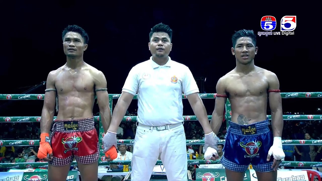 គូខ្សែក្រវាត់ ទី២ [ ឃីម បូរ៉ា Vs. ឈុត សេរីវ៉ាន់ថង ] 👉វគ្គផ្តាច់ព្រ័ត្រ