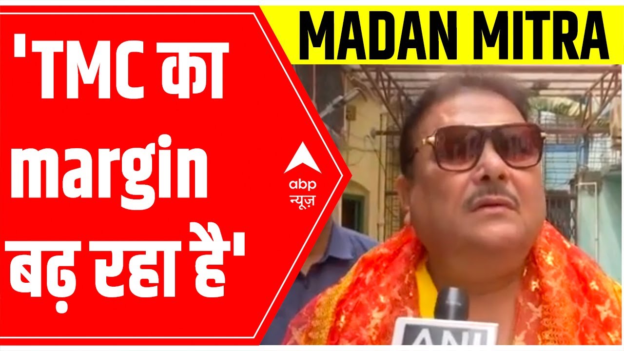 Asansol Ballygunge bypoll counting live updates: TMC का margin बढ़ रहा है, says Madan Mitra