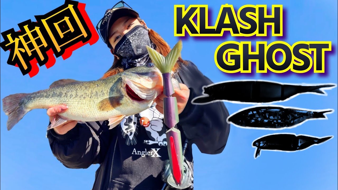 【神回】最強釣りガールに巨大な"ビックベイト"投げさせてたら超絶神回すぎたwww【バス釣り】