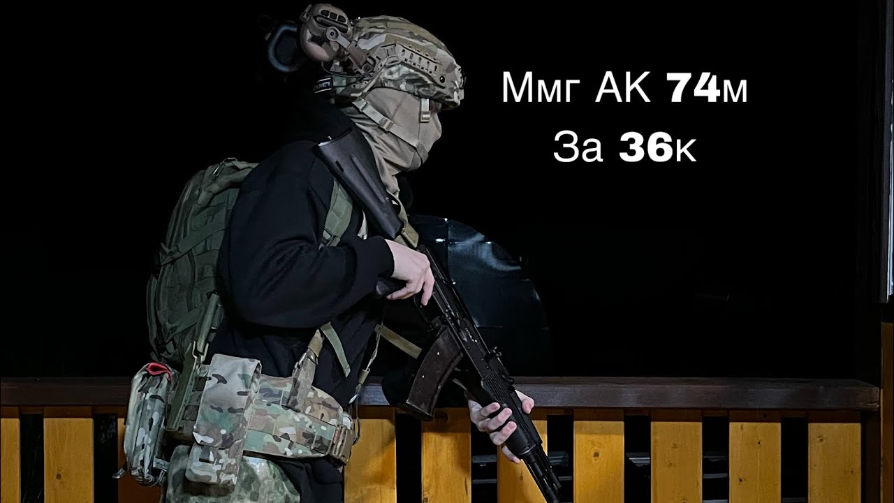 ОБЗОР НА ММГ АК 74м-м|САМЫЙ ЧЕСТНЫЙ И НЕПОДКУПНЫЙ ОБЗОР 