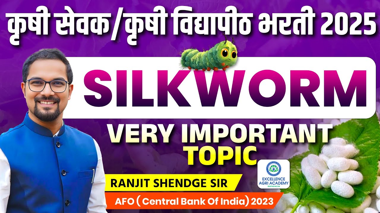 Silk Production I Krushisevak 2025 #krushisevakbharati2025