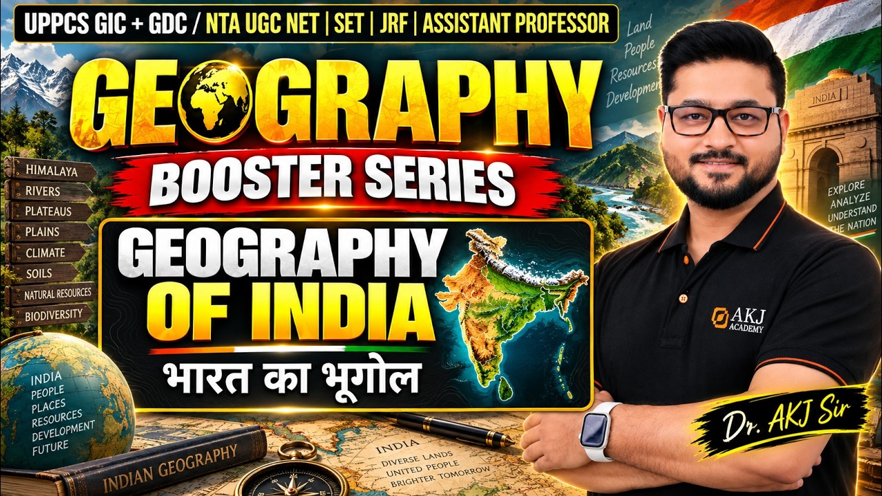 Geography Booster Series | EP-16 | UPPSC GIC + GDC | NTA UGC NET | Assistant Professor | AKJ Sir