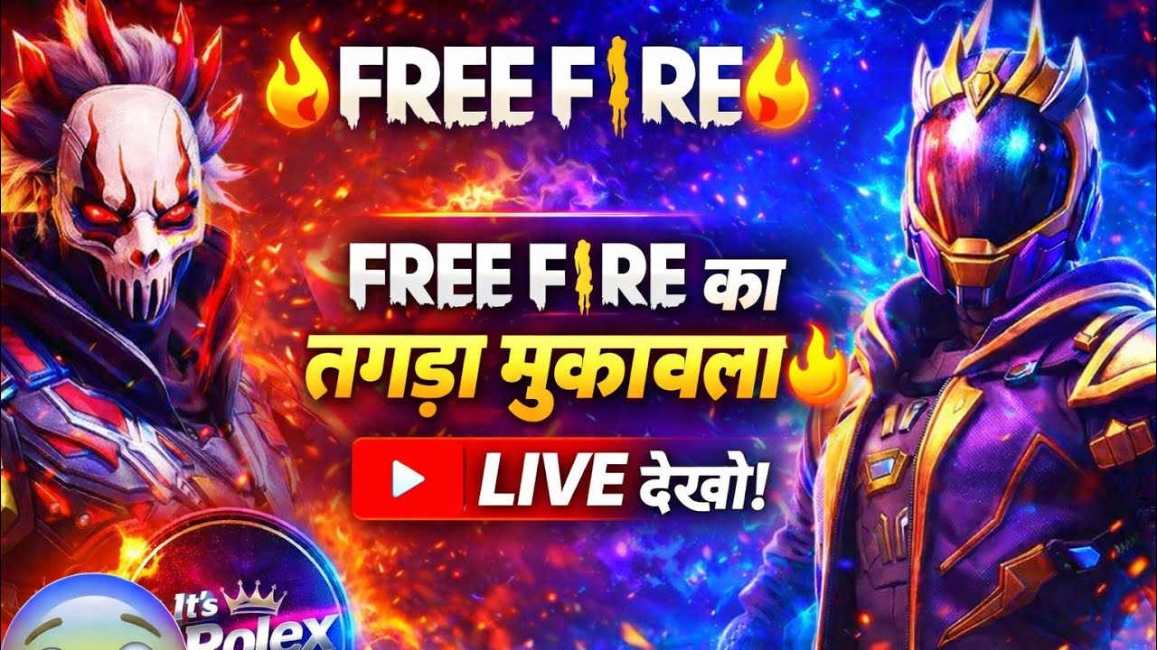 🔥 FREE FIRE LIVE | आज होगा तगड़ा मुकाबला 😱 | PRO GAMEPLAY | ROLEX LIVE
