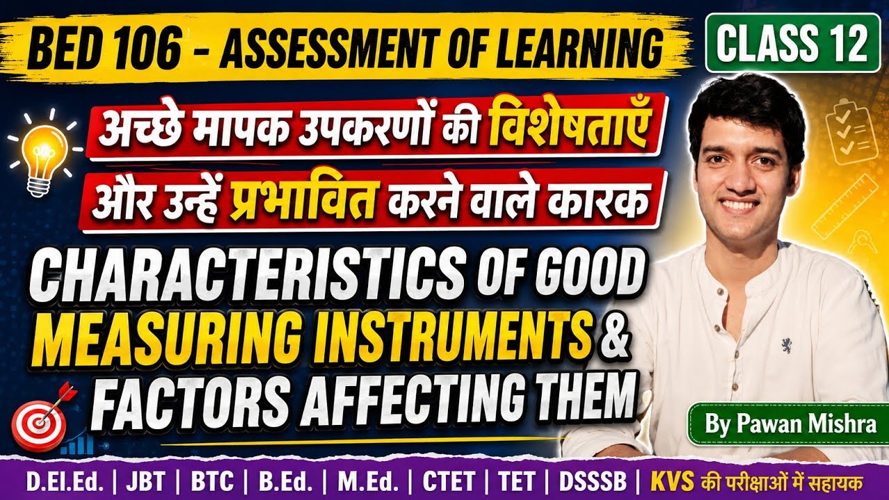 Characteristics of good measuring instruments and factors affecting them | Assessment of Learning |