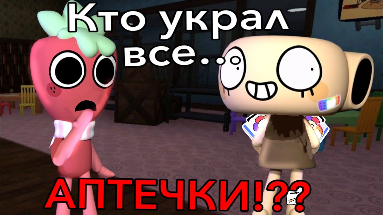 СТАЛА МЕЙНОМ ИЗГОЕМ😬!… я убила сама себя🤩 (мир денди)