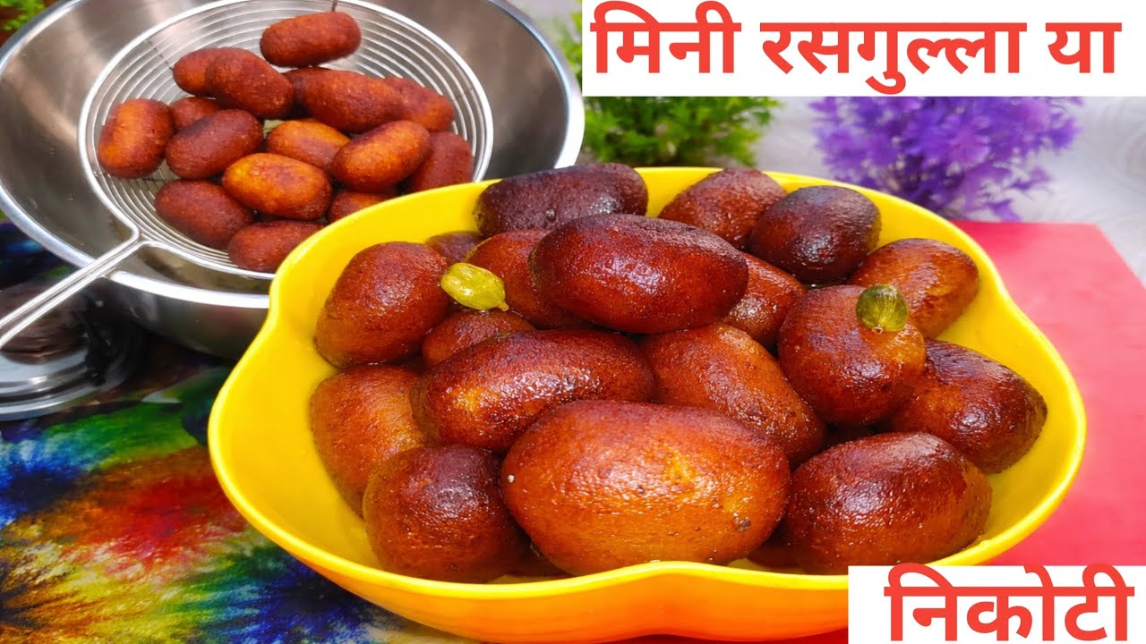 Easy Mini Rasgulla | Beginners Friendly Recipe