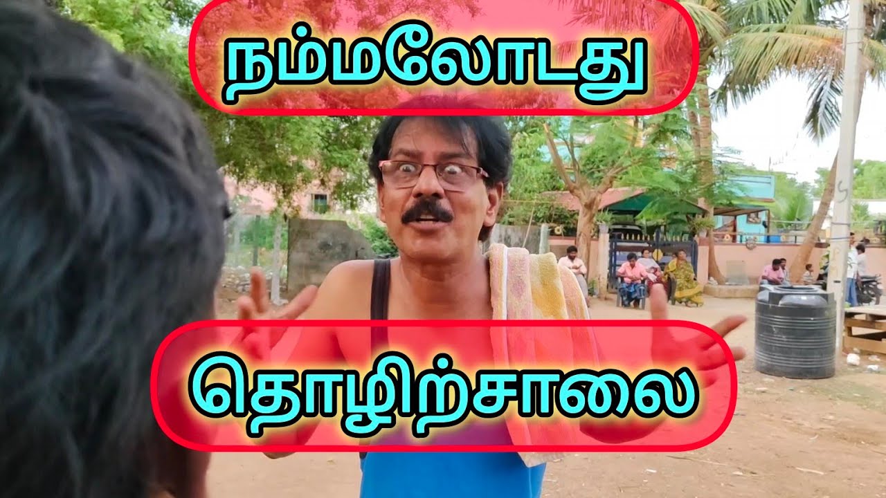 ராஜாவுக்கு ராஜா #kothandam #mullaikothandam #makkalulagam #panamatta #kothandan #vijaytvkothandan