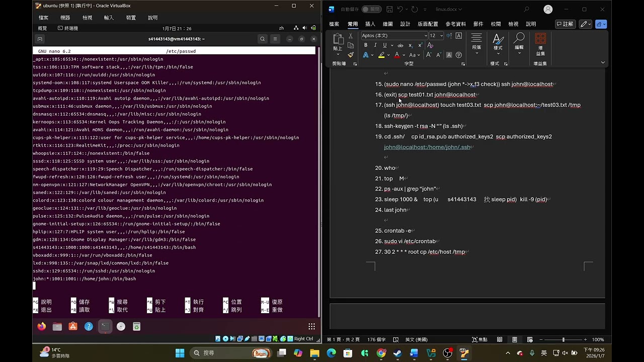 Ubuntu Linux | 2025/01/07