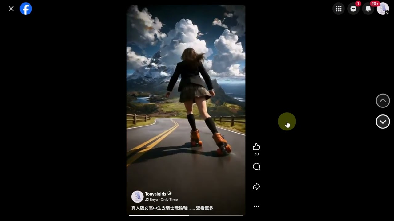美少女飛越高雄市地標+踩滑板由台中+雲霄飛車由台南の影片製作!