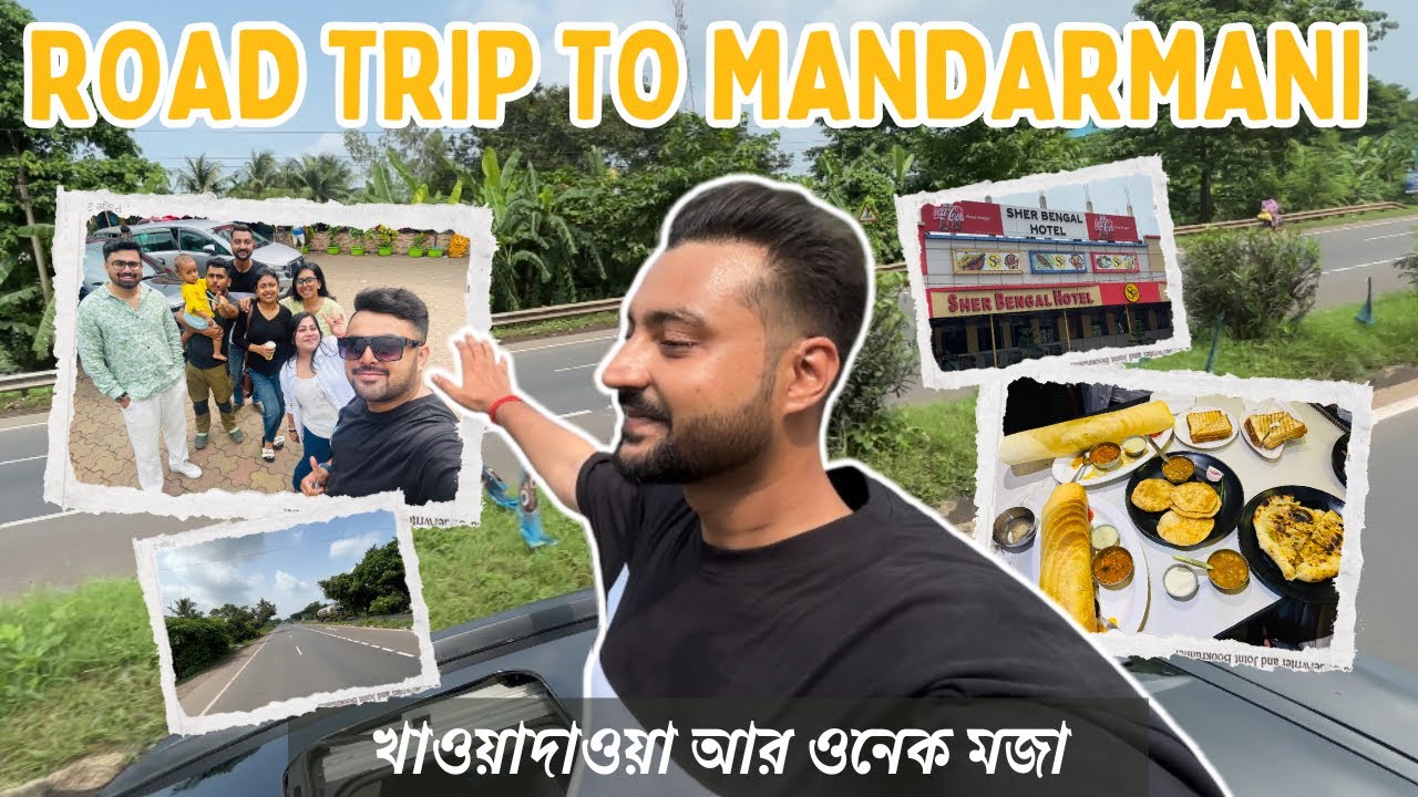 Kolkata to Mandarmani by Car | Mandarmani Trip 2025 | Latest Road Condition |The Bong Couple Stories