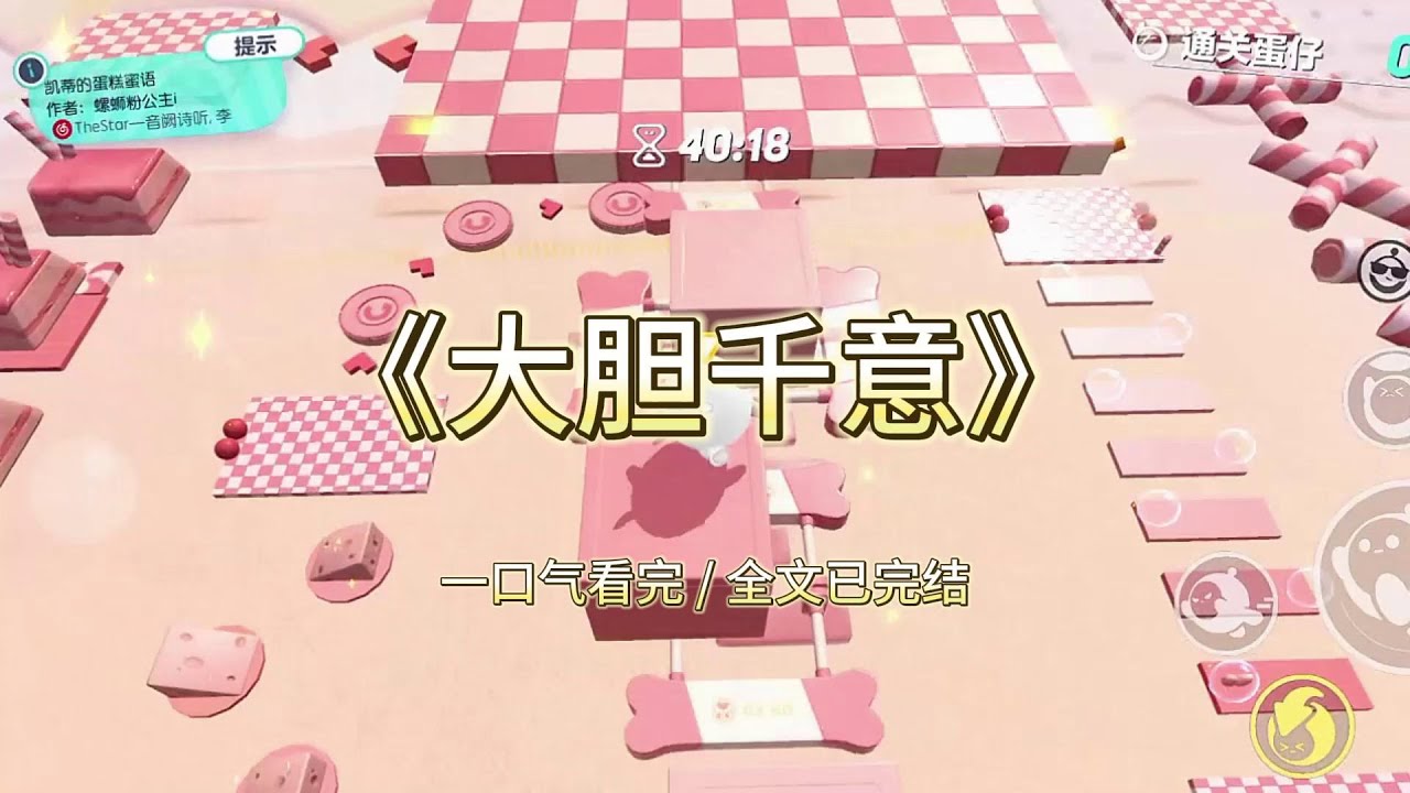 穿进校园文后，我获得了修改剧情的能力。为了整蛊女主，男主在吊扇上放了一桶水。我把【一桶水】改成了【一桶屎】。开了五档的吊扇缓缓转动，黏稠的屎满教室飞溅，男女主浑身浴屎，嘴里发出尖锐爆鸣。