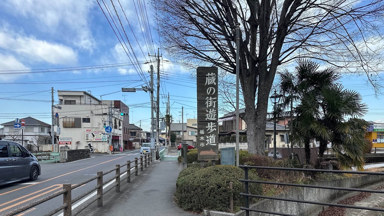 Tsunademichi Walkway along the Uzuma River in Tochigi City, Tochigi Prefecture　栃木県栃木市巴波川綱手道