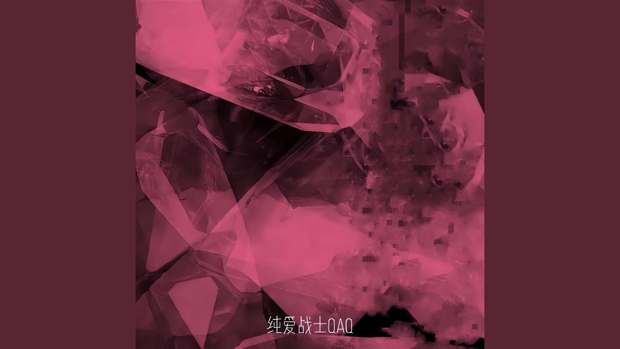 走下一个世界 (宿命感bgm)