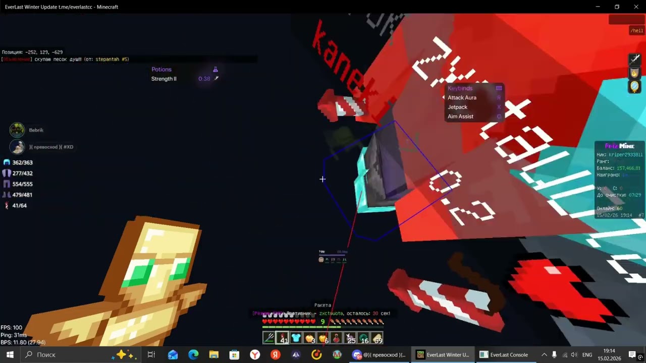 новый видос в новом вайпе| HvH Frizmine | HvH phoenix | HvH Lootmc | HvH NeverTime | HvH fightmc |