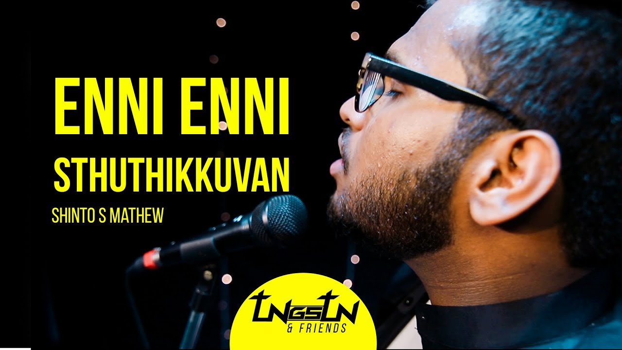 Enni Enni Sthuthikkuvan - Tungstun & Friends (Official Video)