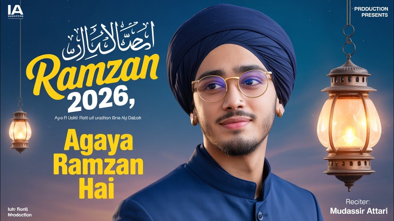 Heart Touching Naat 2026 | Beautiful Urdu Naat | Ya Rasool Allah ﷺ#newnaat 
