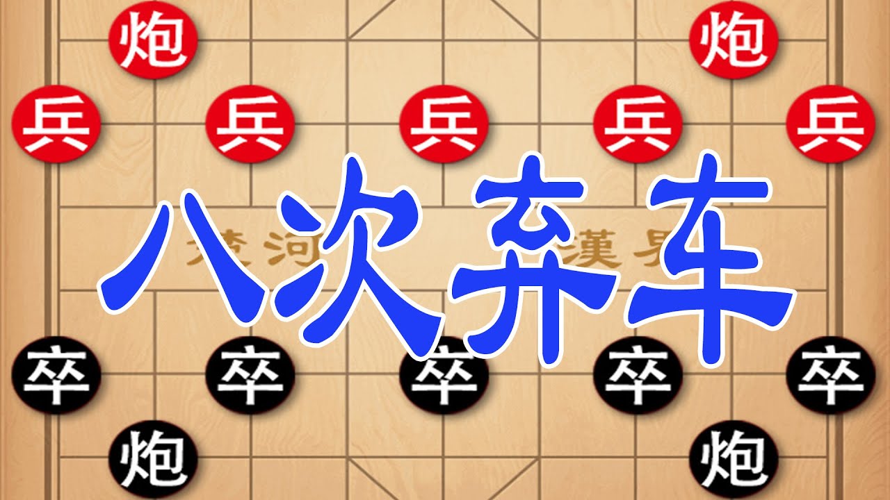 棋仙钟珍八次弃子神操作，日本棋王被虐到破防，最终绝杀太惊艳