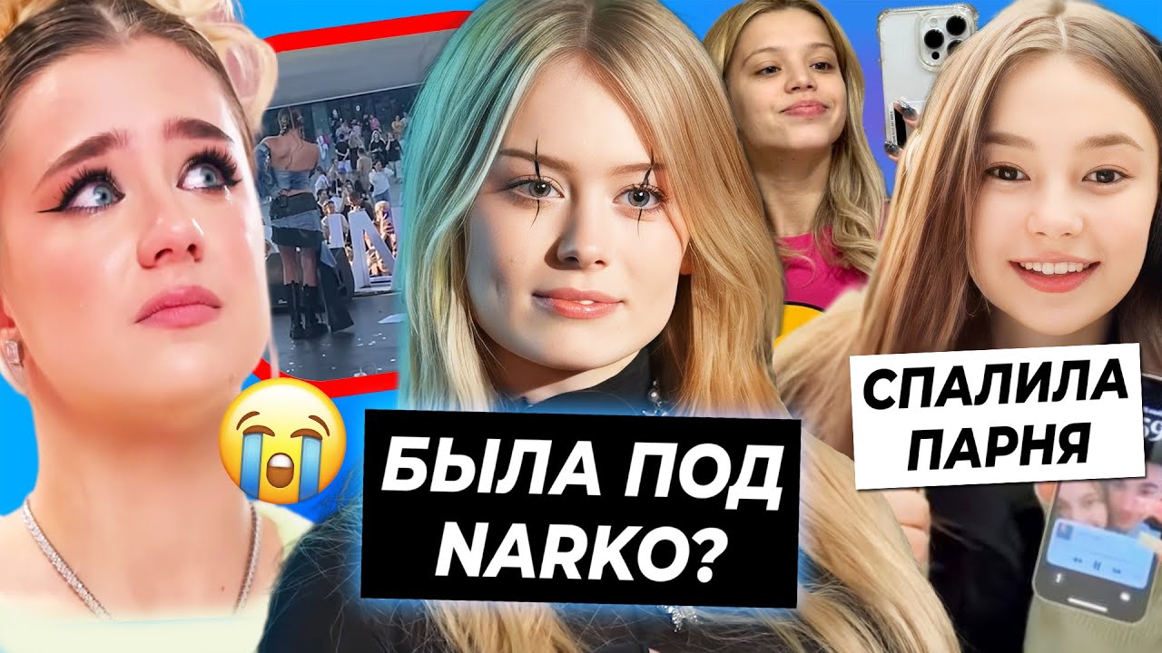 Дошик употребляет котики? / Адушкина разревелась на сцене / Фрося спалила своего парня