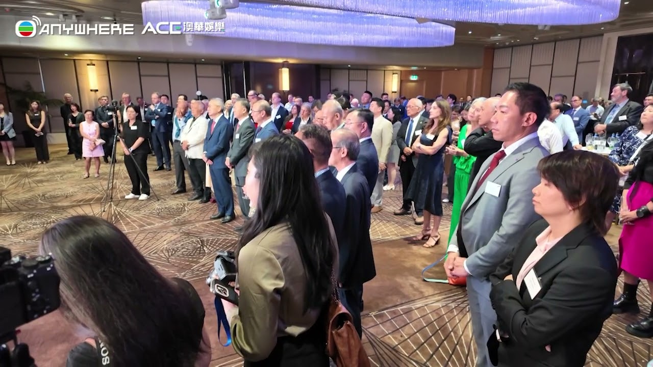 《澳洲社區快訊 Community News》悉尼經貿辦新春酒會