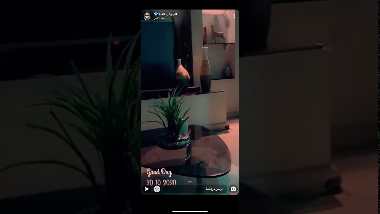الجوهره الفدا تروي معاناة صاحبتها مع بنتها 💔