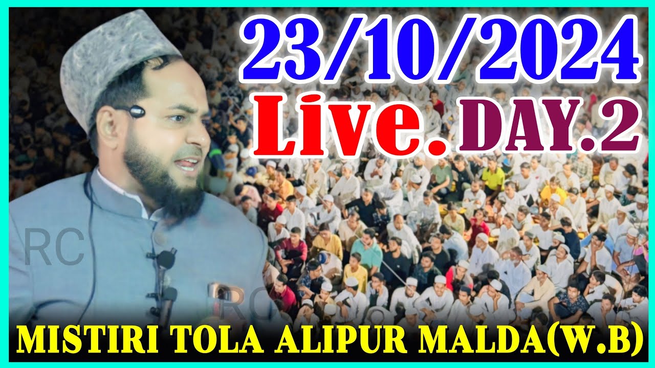 Day 2 Live...🛑 23 October 2024 | Maulana Jarjis Ansari Place - Mistiri Tola Alipur Malda W.B