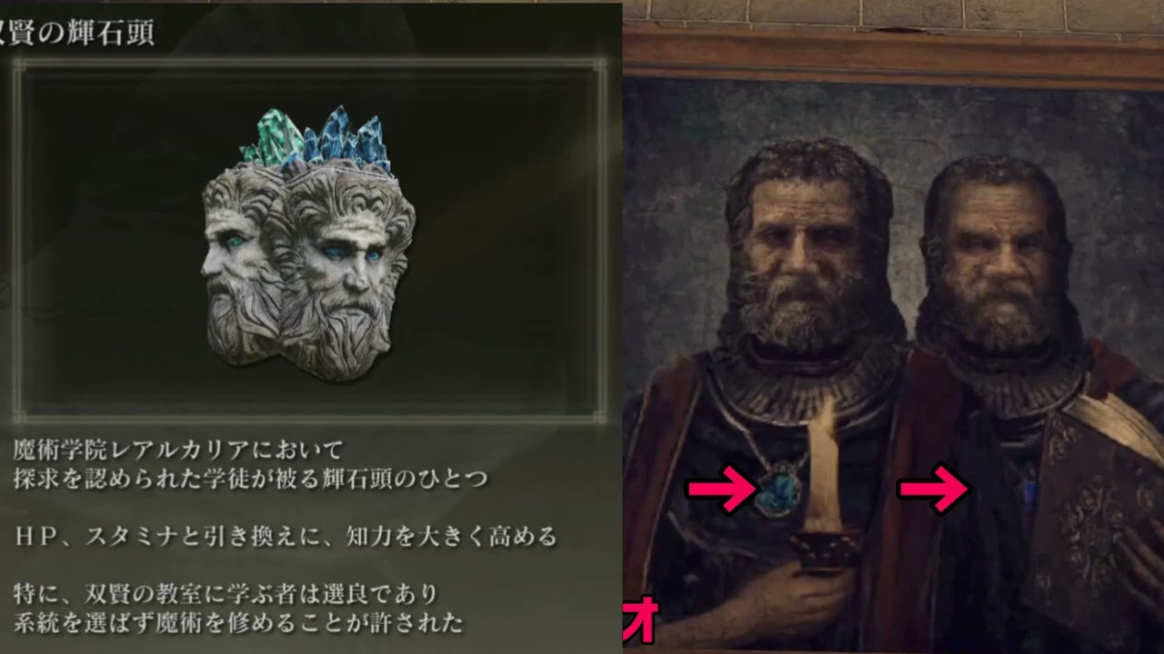 【エルデンリングゆっくり実況】＃2 DLC準備回