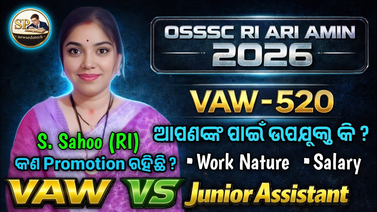 Vaw job profile #osssc #ossscjobs #riariamin #vaw #villageagricultureworker#osssc2025 #Vawsalary