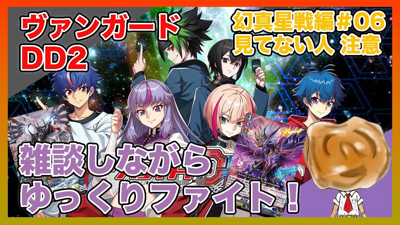【ディアデイズ２】雑談しつつゆるくファイト（2/14）