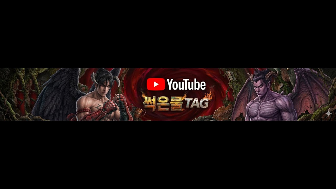 철권 태그1 짧고 굵게 1시간만