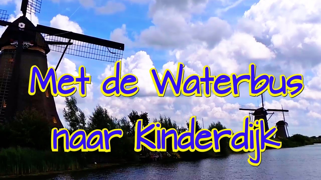 Met de Waterbus naar Kinderdijk, Nederlands commentaar, in HD