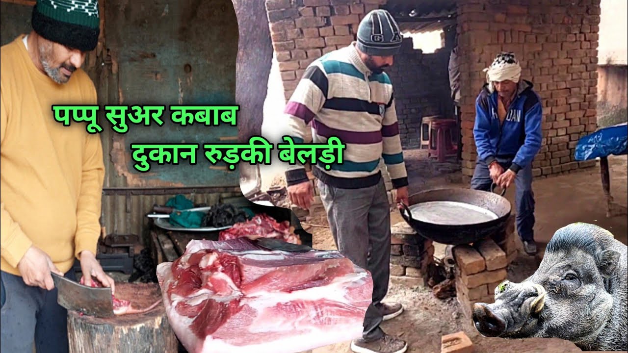 Pappu Pork Kebab Beldi Roorkee || Pork Kebab Shop & Pig Meat Cutting Skills || Part 1