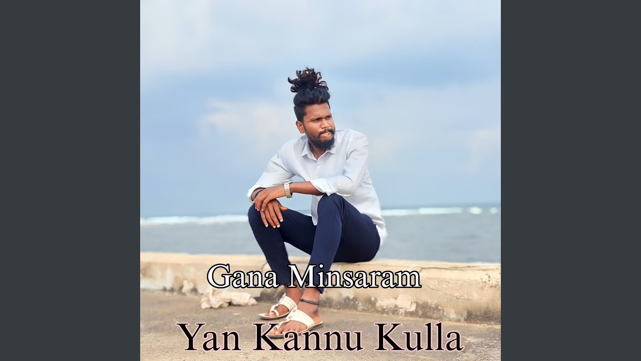 Yan Kannu Kulla