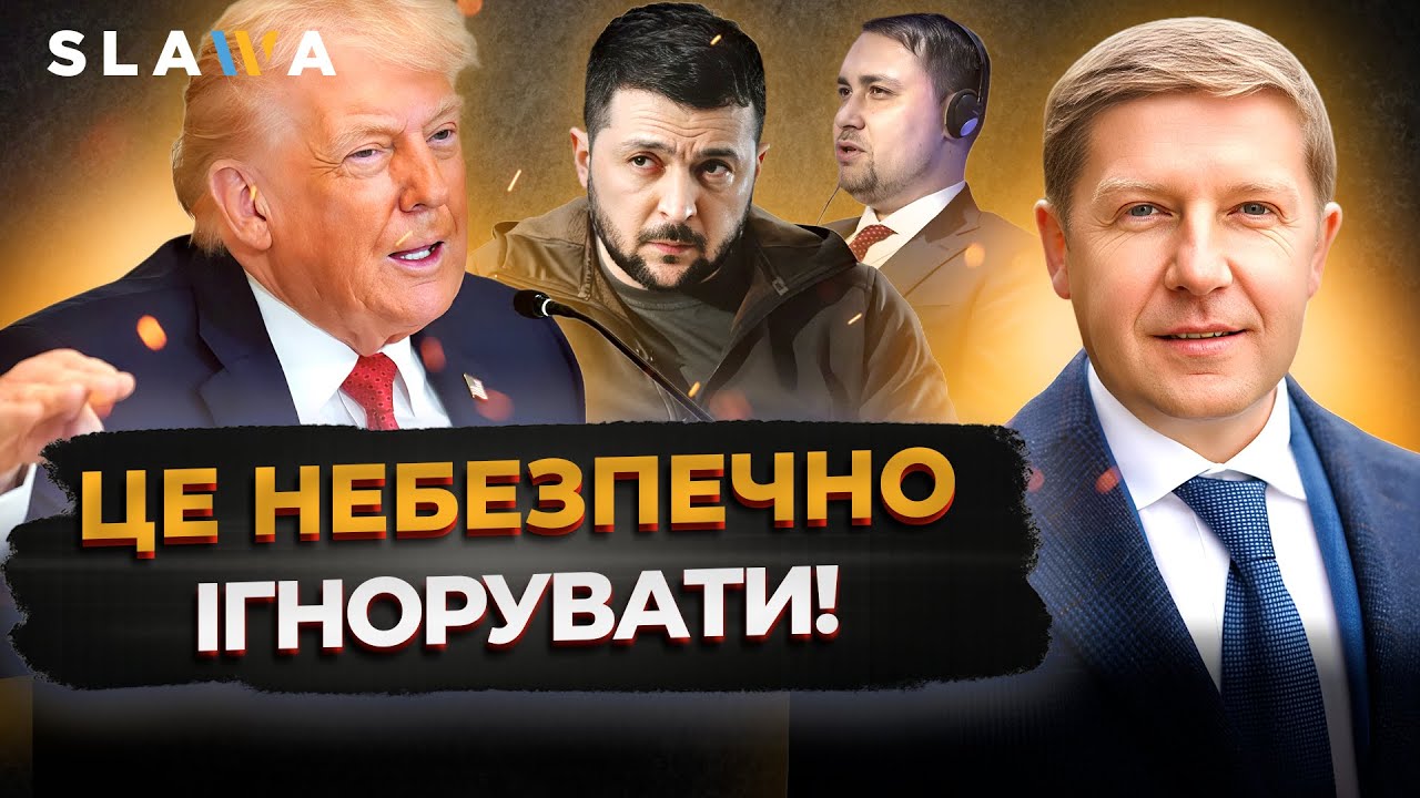 ОСЬ ЦЕЙ МОМЕНТ СТРАШНОЇ НАПРУГИ! Зустріч Зеленського та Трампа в Давосі: що відомо І Сергій Нагорняк